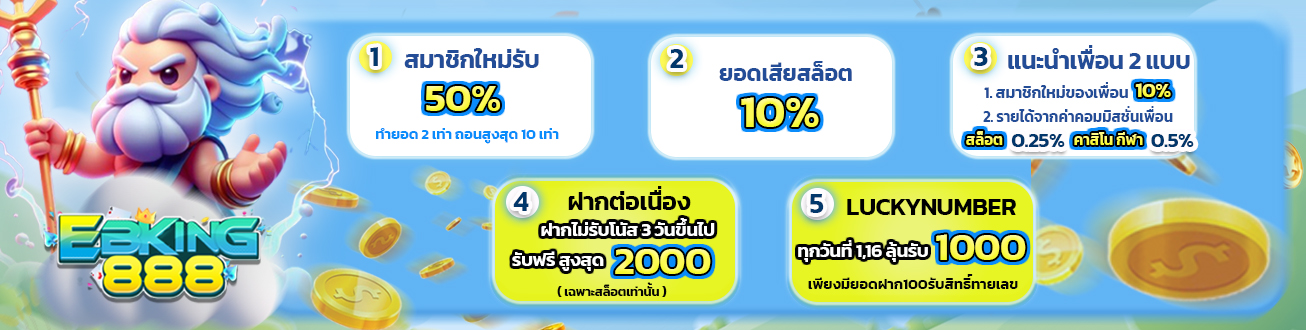 BNคอม 330 โปรรวม copy (8)