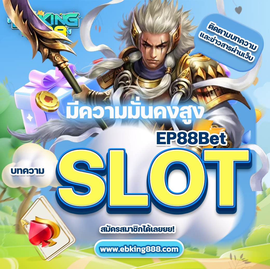 EP88Bet Slot