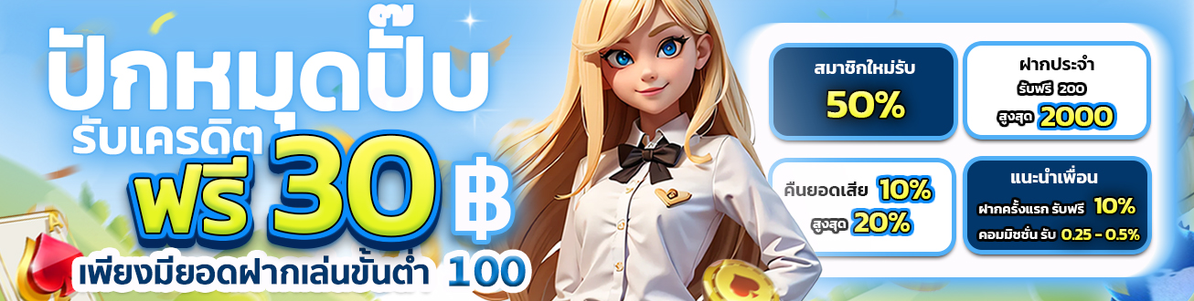 BNคอม 330 ปักหมุด (14)