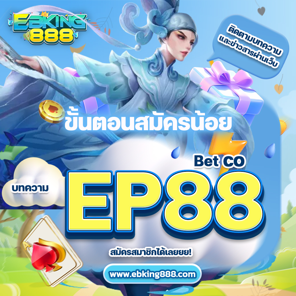 EP88bet co