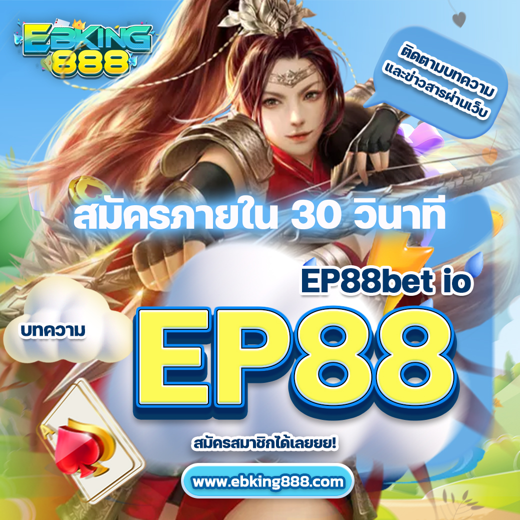EP88bet io